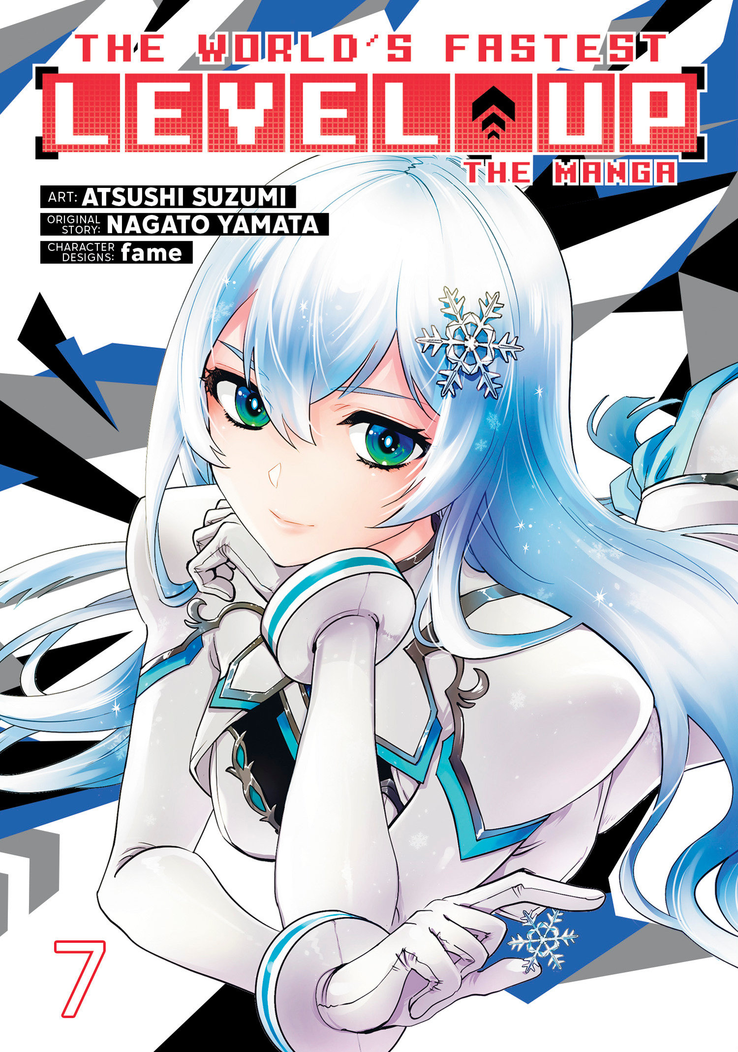 The World's Fastest Level Up (Manga) Volume. 7