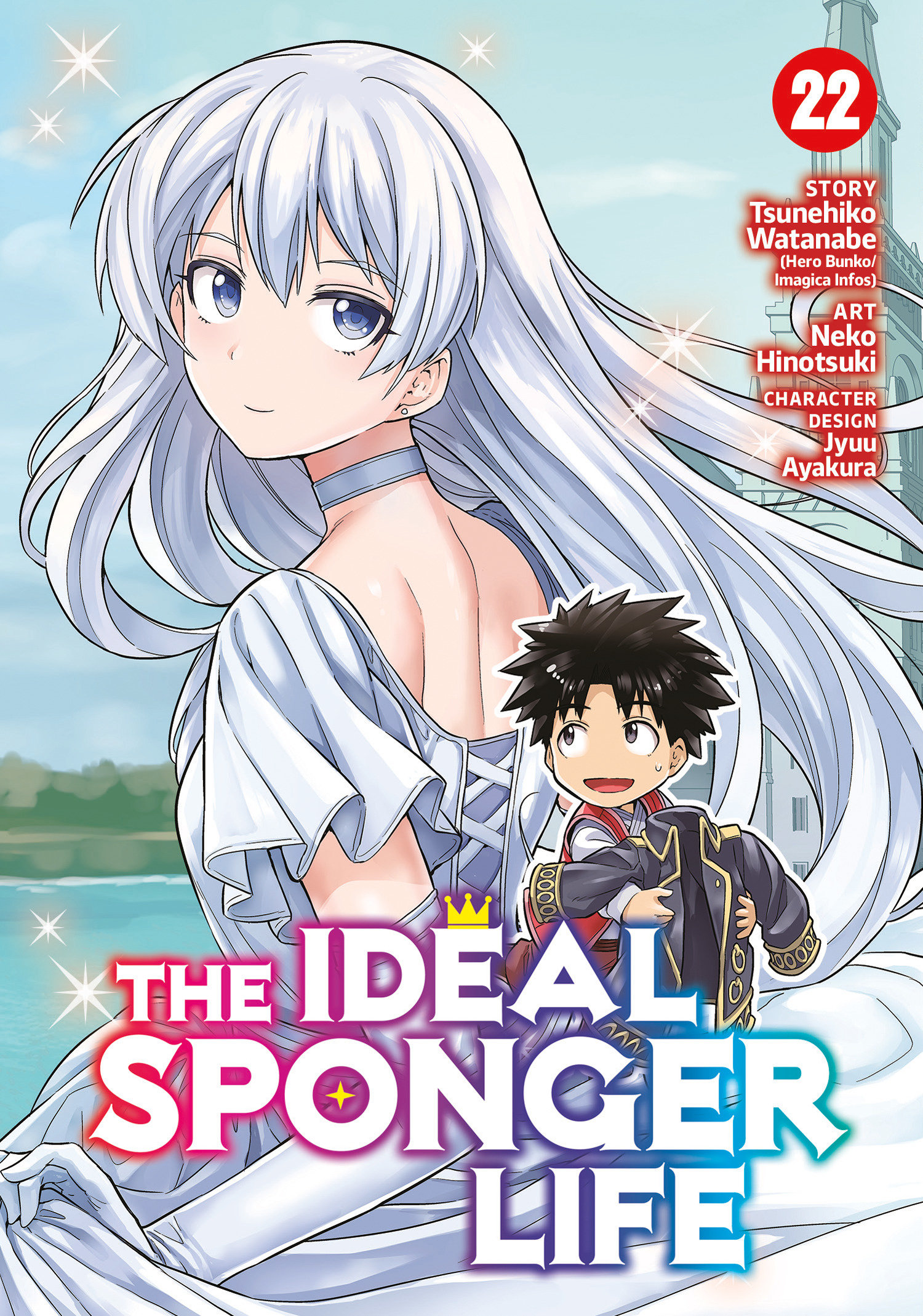 The Ideal Sponger Life Volume. 22