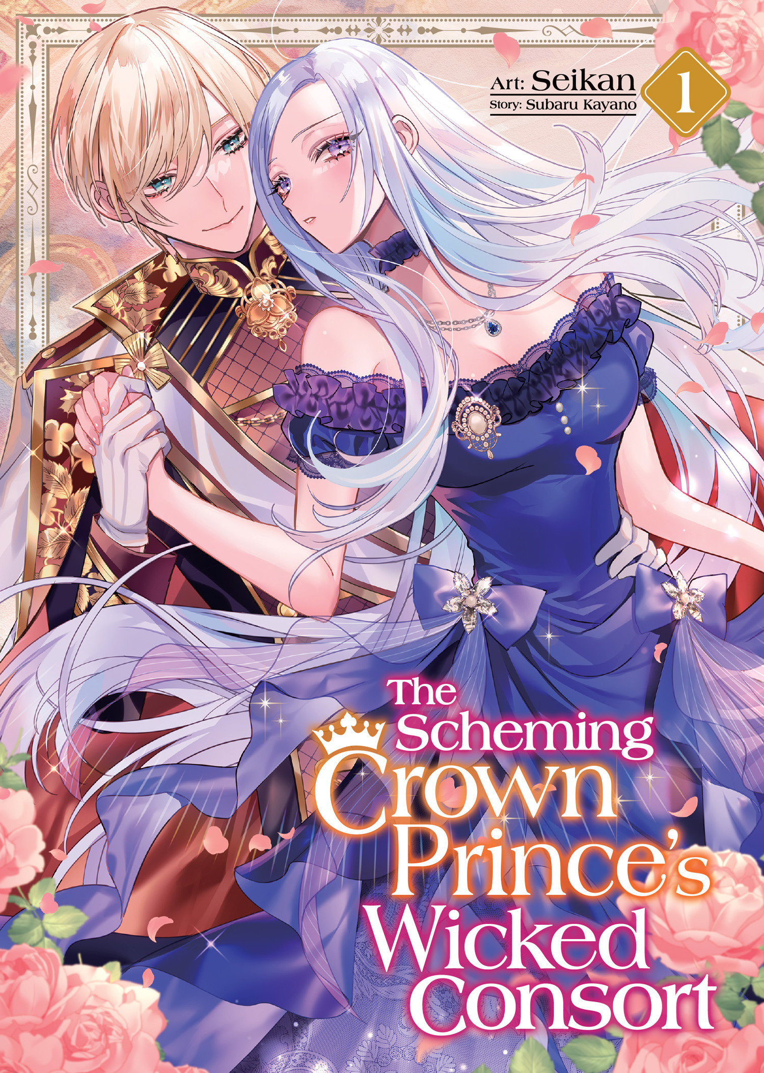 The Scheming Crown Prince's Wicked Consort (Manga) Volume. 1
