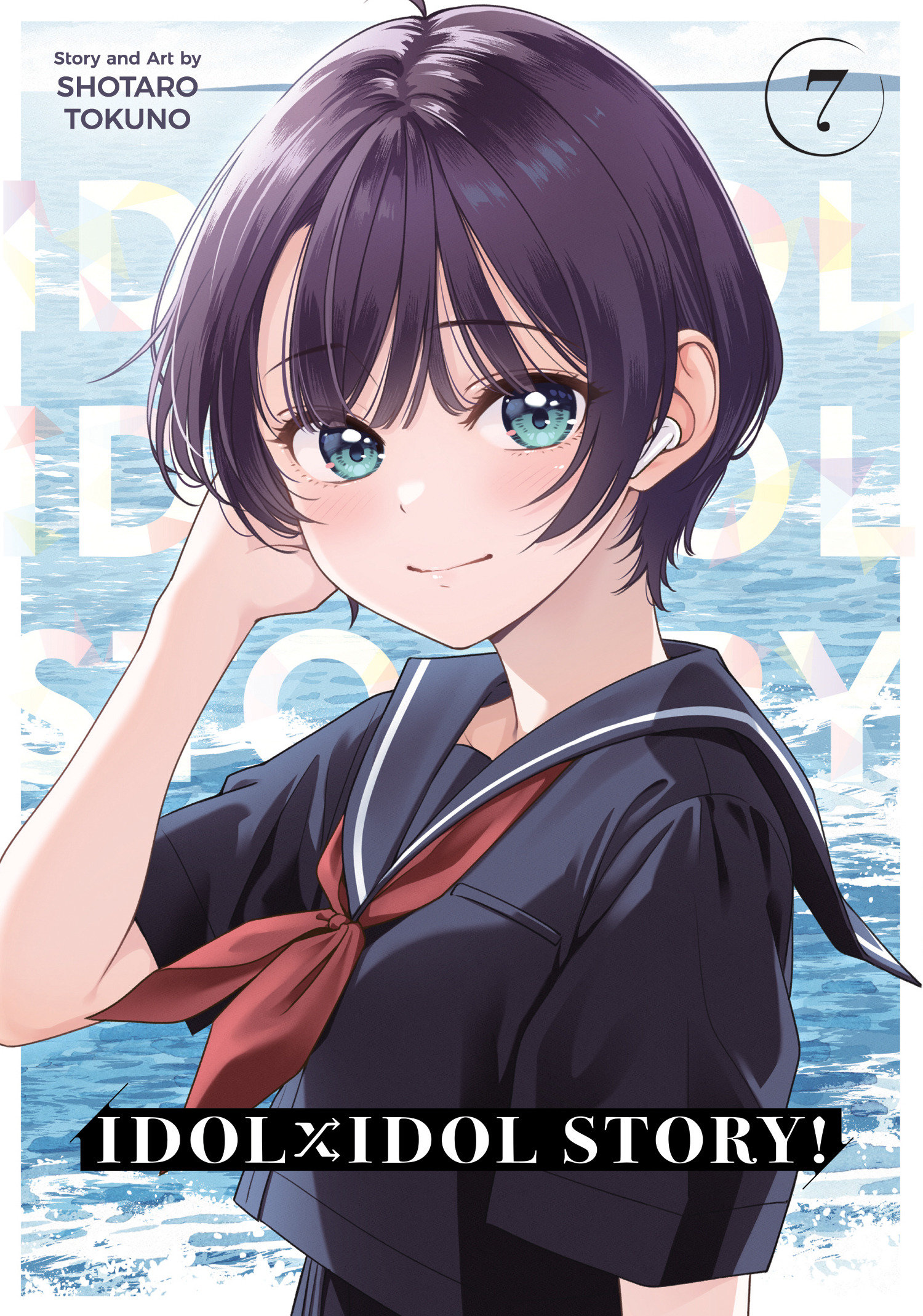 Idol X Idol Story! Volume. 7