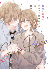  FEB200261553 | GAP PAPA DADDY AT WORK AND AT HOME VOL 6 PRE ORDER/ÖN SİPARİŞ [FEB26] | SEVEN SEAS  