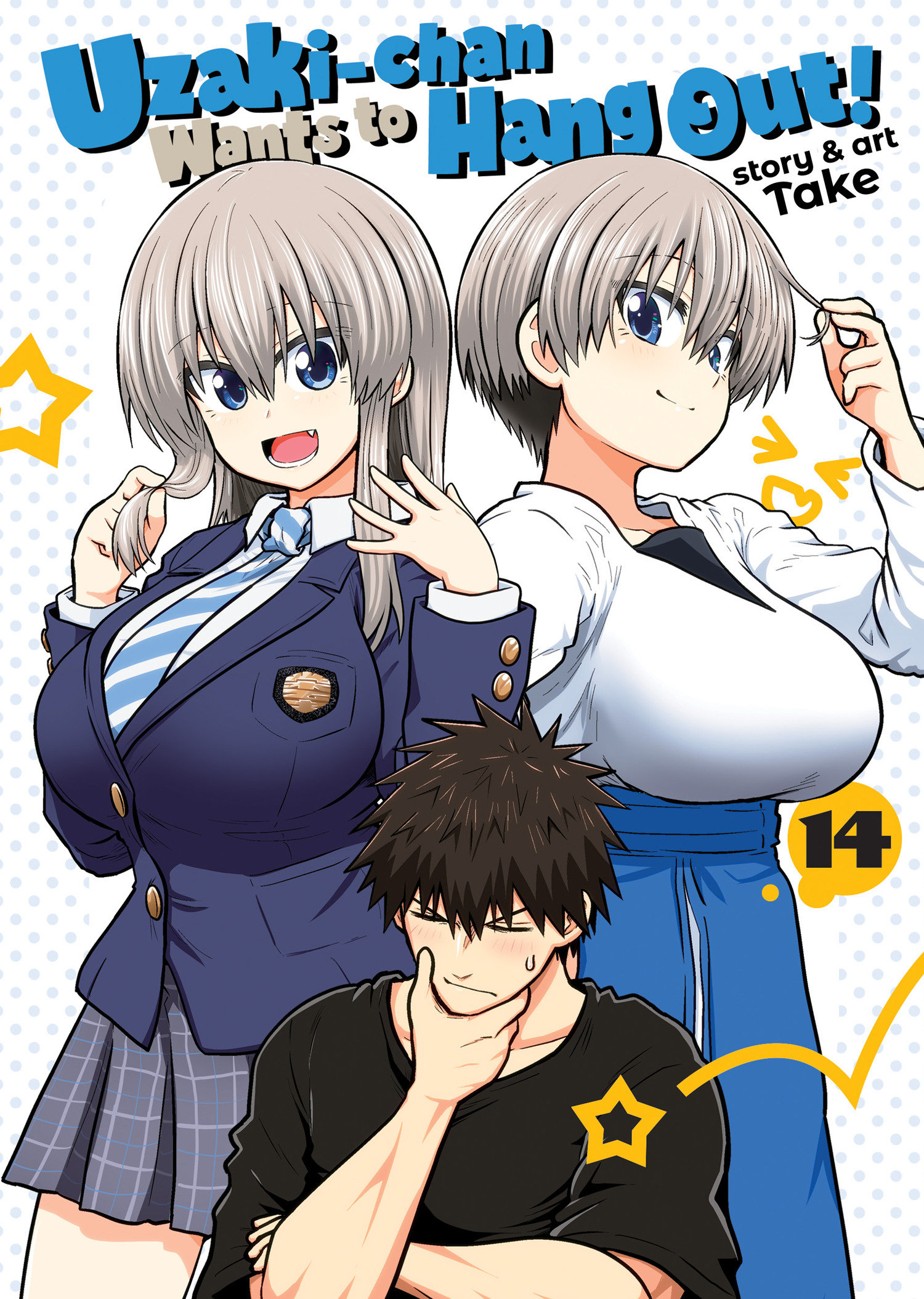 Uzaki Chan Wants To Hang Out! Volume. 14