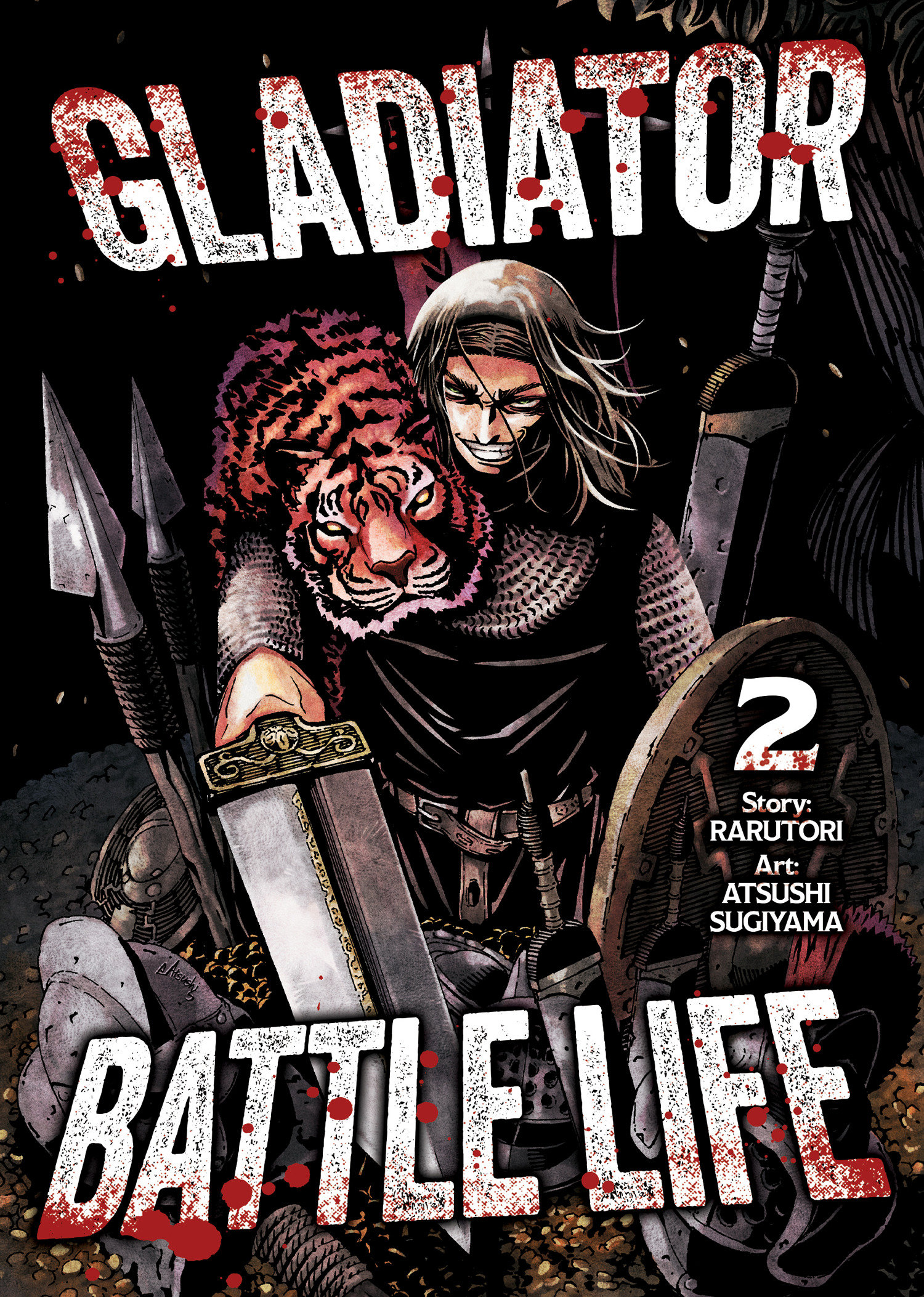 Gladiator Battle Life (Manga) Volume. 2