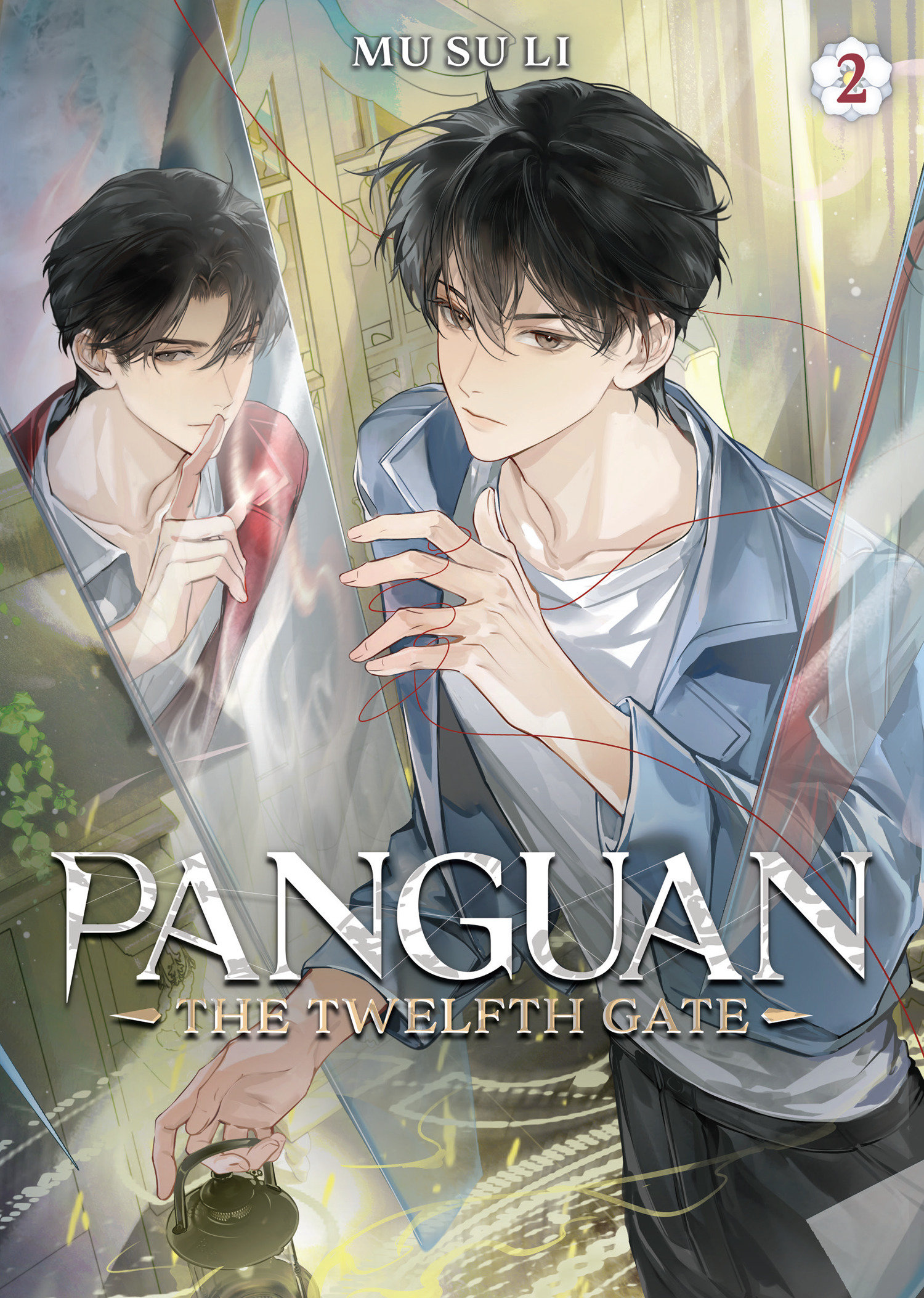 Panguan: The Twelfth Gate (Novel) Volume. 2