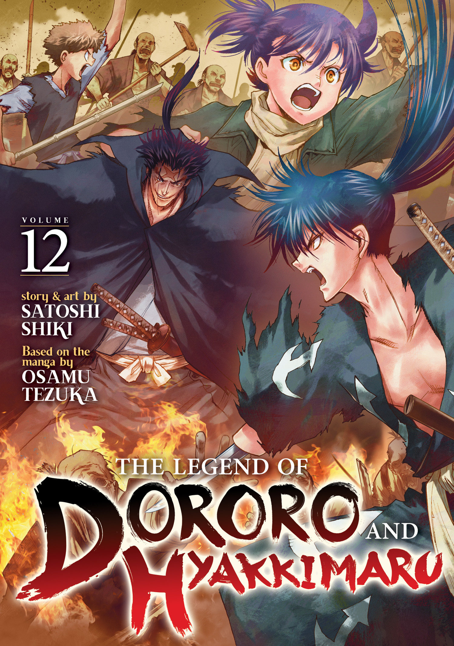 The Legend Of Dororo And Hyakkimaru Volume. 12