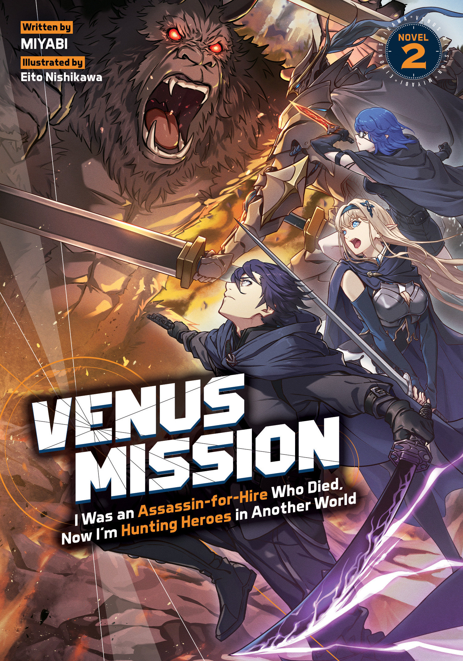 Venus Mission: From Former Assassin and Mercenary Middle-Aged Man, Reincarnated into Another World to Assassinate the Hero! (Light Novel) (2026)