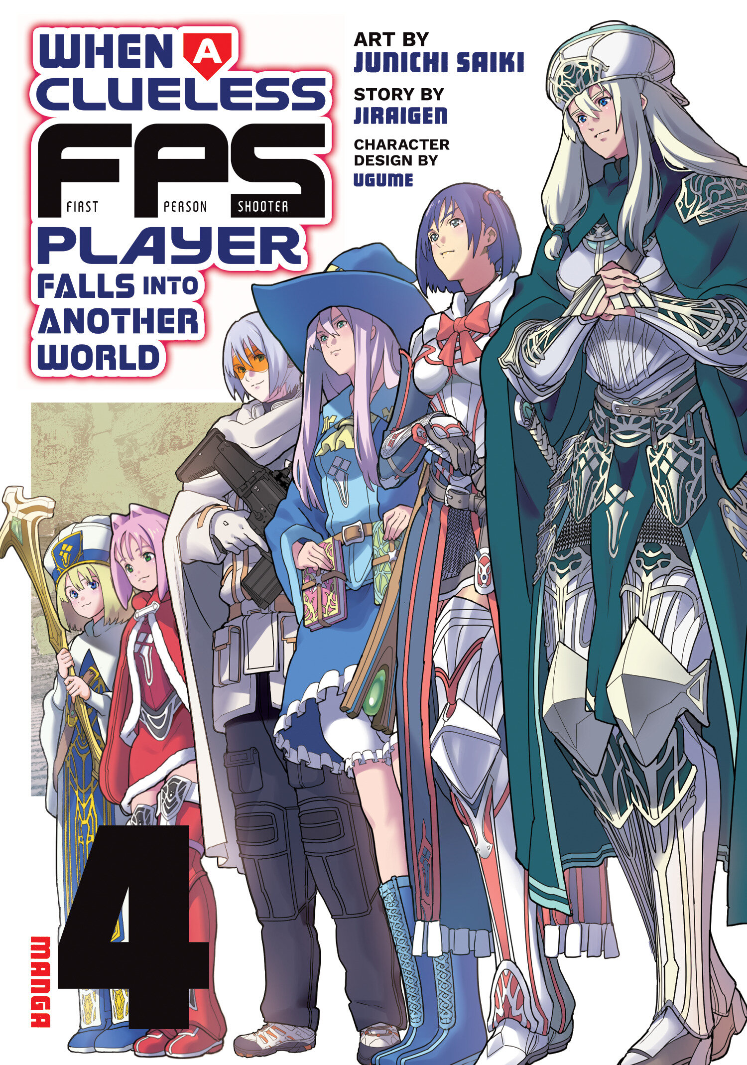 When A Clueless First Person Shooter Player Falls Into Another World (Manga) Volume. 4