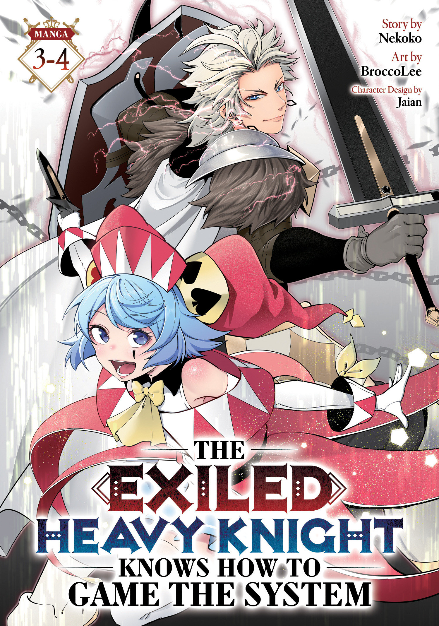 The Exiled Heavy Knight Knows How to Game the System (Omnibus) (2026)
