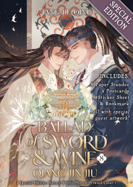  MAY200520261474 | BALLAD OF SWORD AND WİNE QİANG JİN JİU (NOVEL) VOL 8 (SPECİAL EDİTİON) PRE ORDER/ÖN SİPARİŞ [MAY26] | SEVEN SEAS  