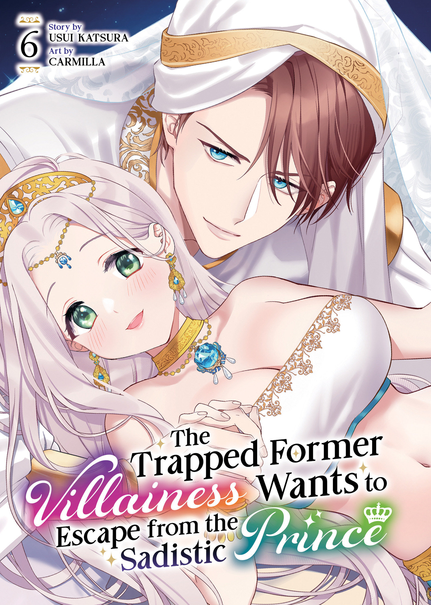 The Trapped Former Villainess Wants To Escape From The Sadistic Prince Volume. 6