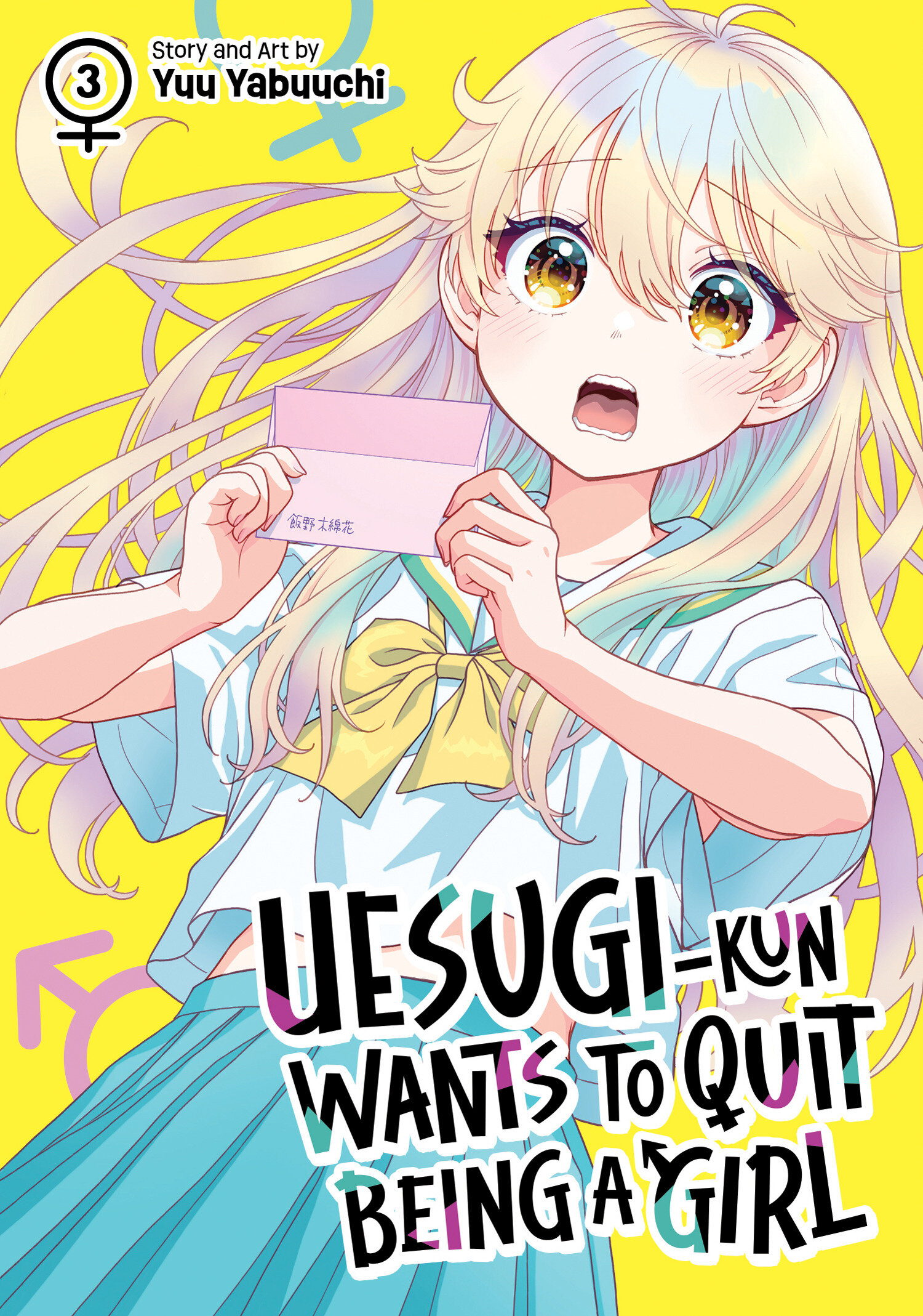 Uesugi Kun Wants To Quit Being A Girl Volume. 3