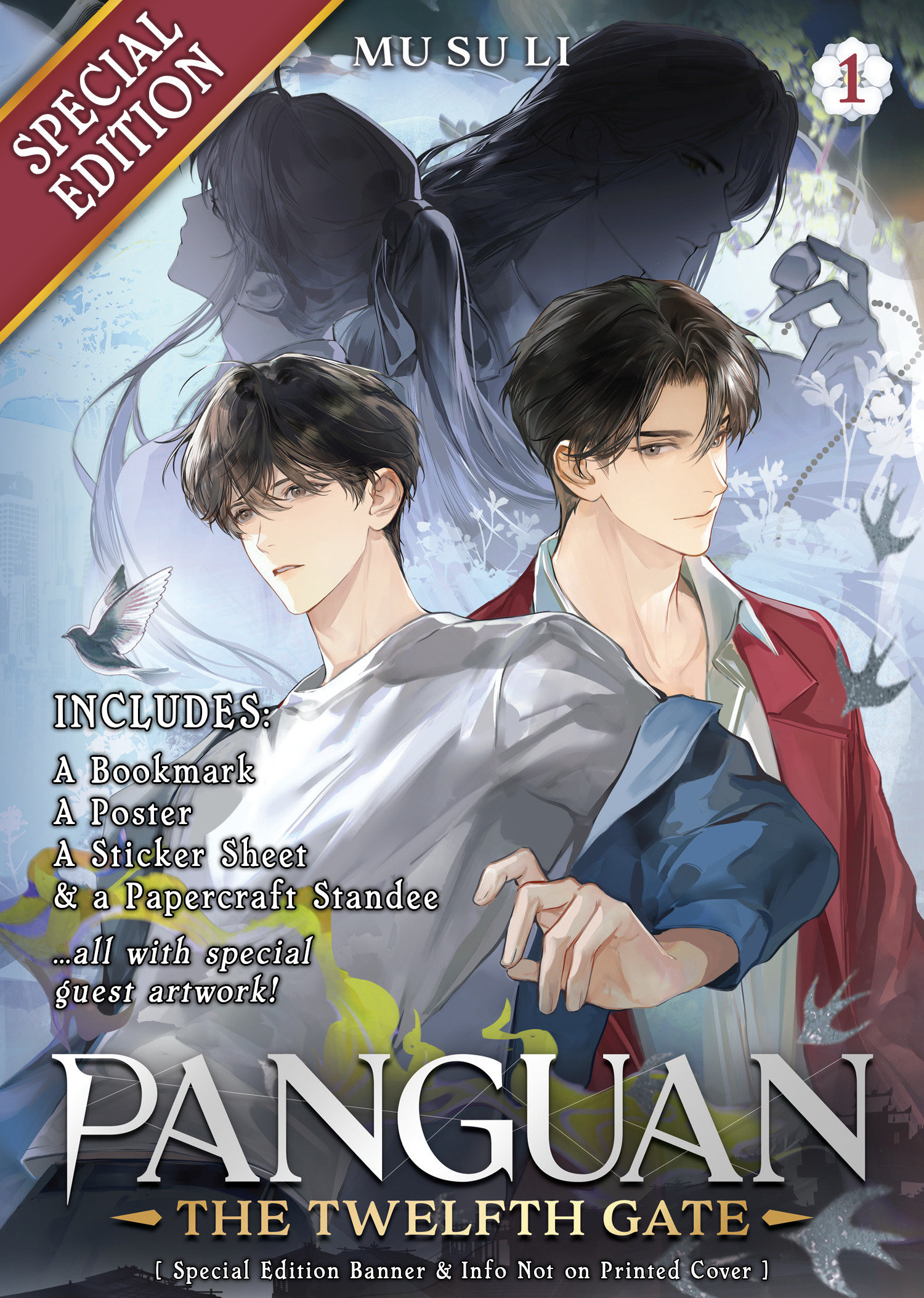 Panguan: The Twelfth Gate (Novel) Volume. 1 (Special Edition)