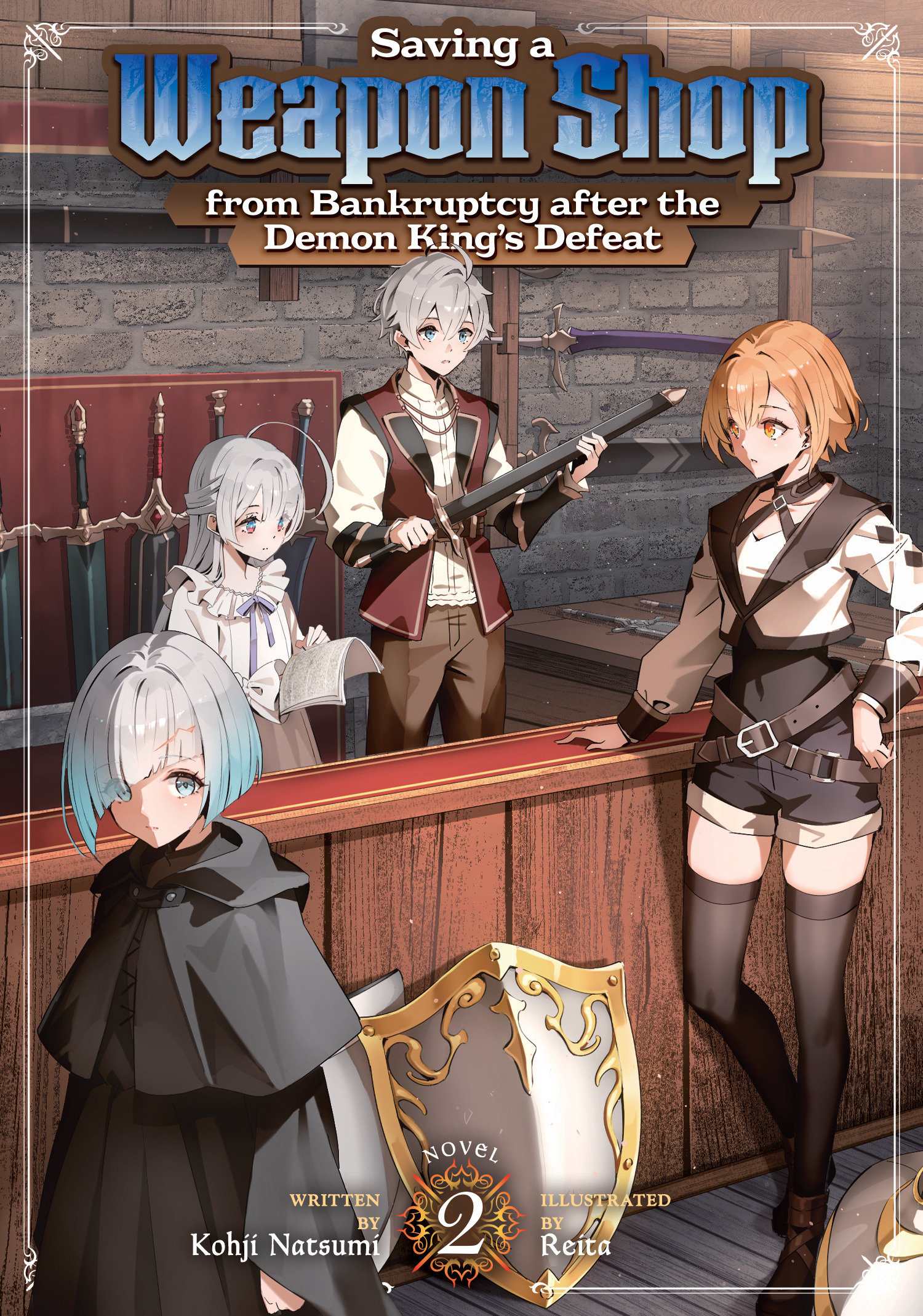Saving A Weapon Shop From Bankruptcy After The Demon King's Defeat (Light Novel) Volume. 2