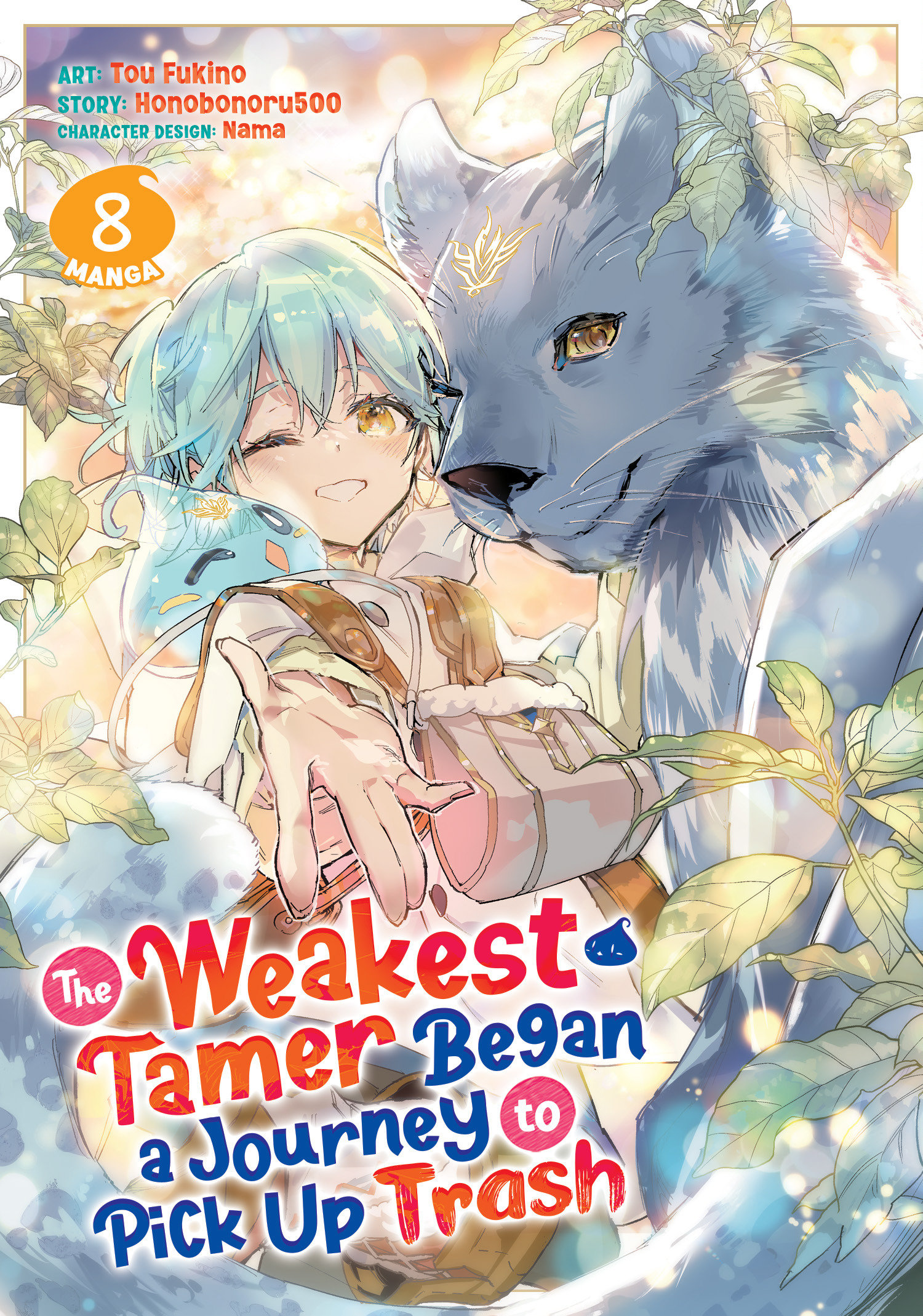 The Weakest Tamer Began A Journey To Pick Up Trash (Light Novel) Volume. 14