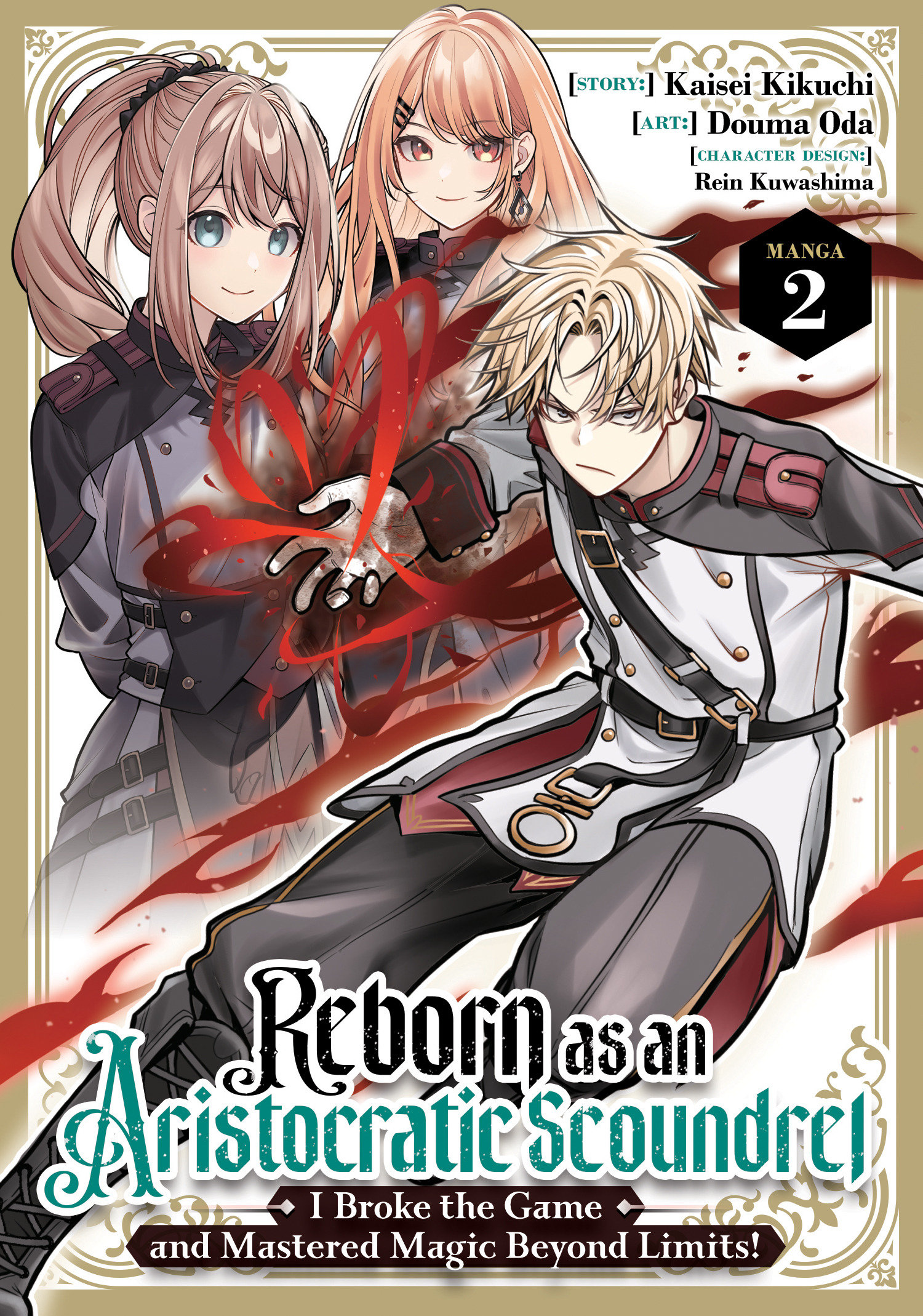 Reborn As An Aristocratic Scoundrel, I Broke The Game And Mastered Magic Beyond Limits! (Manga) Volume. 2