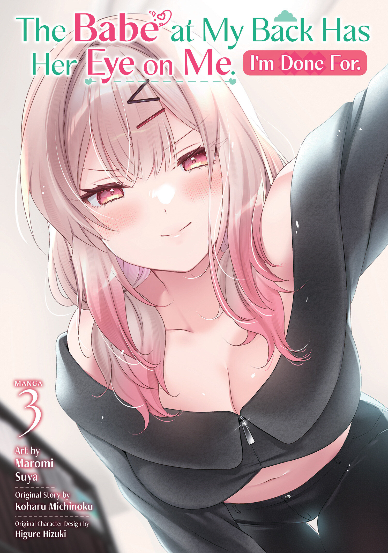 The Babe At My Back Has Her Eye On Me. I'm Done For. (Manga) Volume. 3