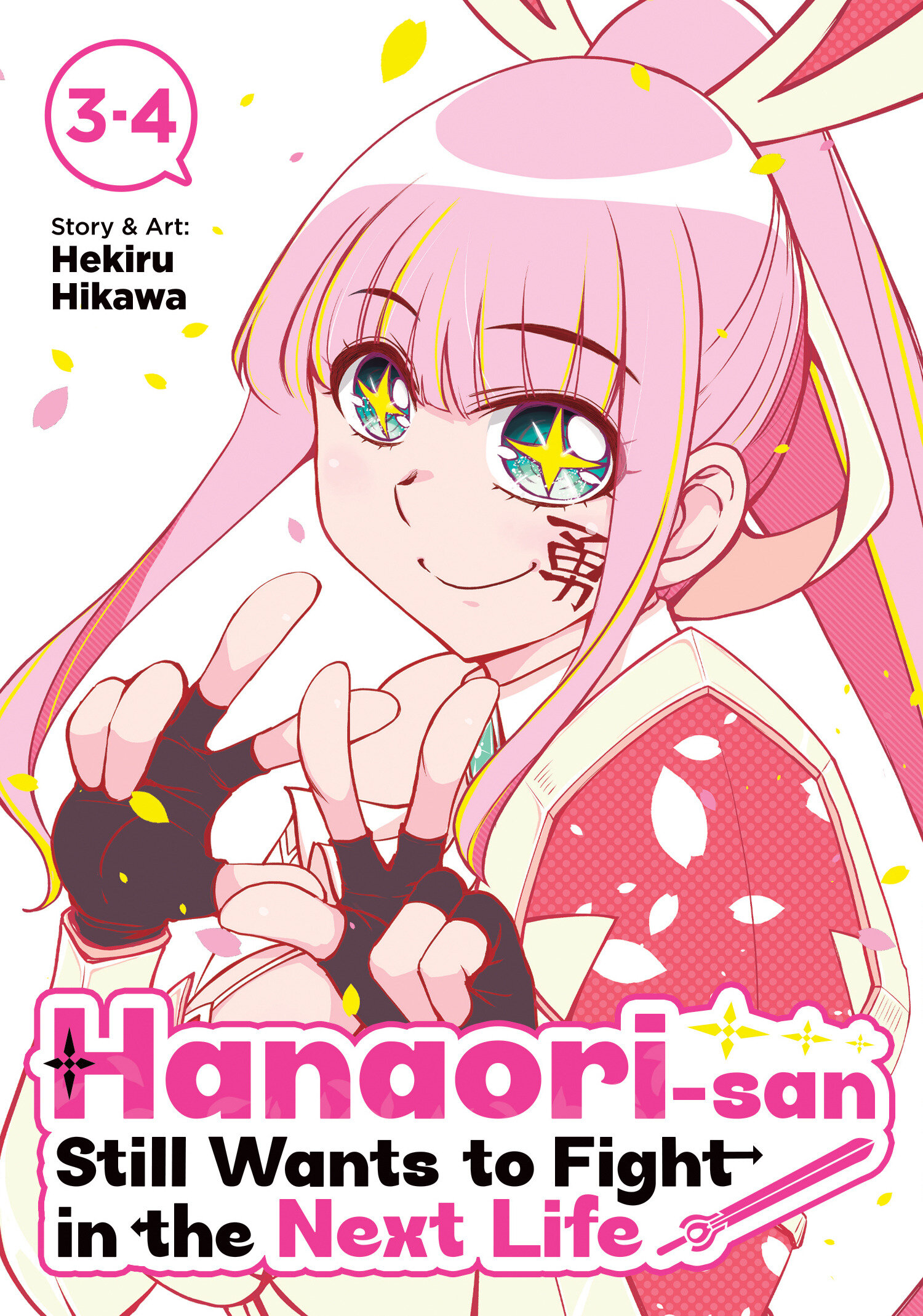 Hanaori San Still Wants To Fight In The Next Life (Omnibus) Volume. 2