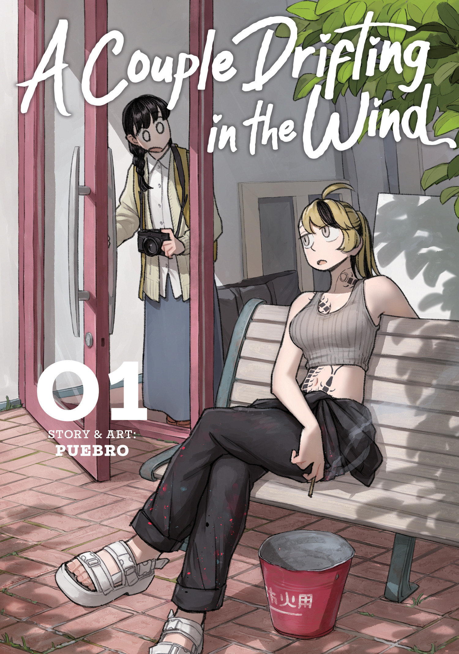 A Couple Drifting In The Wind Volume. 1