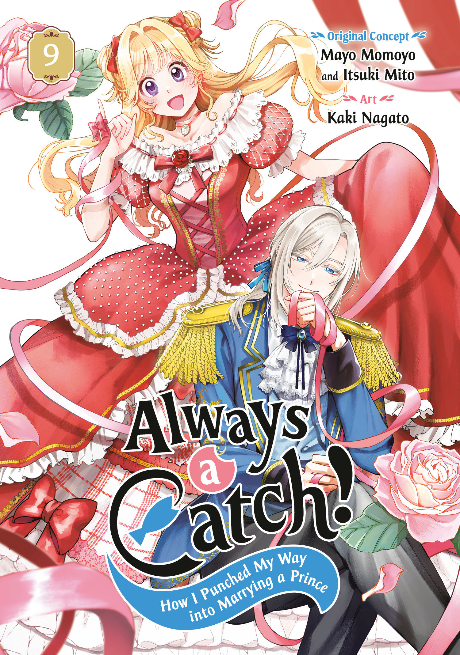 Always A Catch! 09
